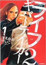 �ڥС����󥻡�����������å���� Comic���饤��2 ���С��ƥ����� �� 6 �� ���� ���å� ��󥿥����