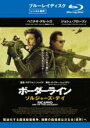 【中古】Blu-ray▼ボーダーラインソルジャーズ・デイ ブルーレイディスク レンタル落ち