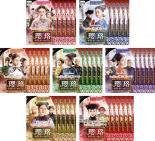 全巻セット【中古】DVD▼瓔珞 エイラク 紫禁城に燃ゆる逆襲の王妃(36枚セット)第1話〜第70話 最終 字幕のみ レンタル落ちのサムネイル