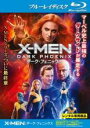 【中古】Blu-ray▼X-MEN ダーク・フェニックス ブルーレイディスク レンタル落ち
