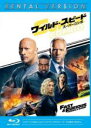 【バーゲンセール】【中古】Blu-ray▼ワイルド・スピード スーパーコンボ ブルーレイディスク レンタル落ち