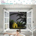 【中古】CD▼CASSETTEFUL DAYS Japanese Pops Covers カセットフル・デイズ ジャパニーズ・ポップス・カヴァーズ レンタル落ち