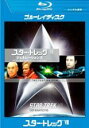 【中古】Blu-ray▼スター・トレック7 ジェネレーションズ リマスター版 ブルーレイディスク レンタル落ち