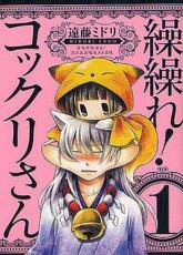 �������å���� Comic��������!���å��ꤵ�� �� 12 �� ���� ���å� ��󥿥����