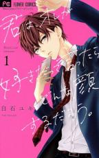 �������å���� Comic�����ϡ����줬�������äƸ��ä���ɤ�ʴ餹��������� �� 3 �� ���� ���å� ��󥿥����