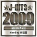 【中古】CD▼J-HITS 2009 NONSTOP MIX Mixed by DJ 瑞穂 レンタル落ち