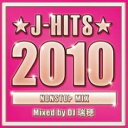 【中古】CD▼J-HITS 2010 NONSTOP MIX Mixed by DJ 瑞穂 レンタル落ち