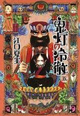 �ڥС����󥻡������� Comic����������Ű 5 ��󥿥����