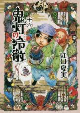 �ڥС����󥻡������� Comic����������Ű 16 ��󥿥����