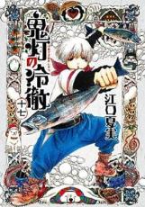 �ڥС����󥻡������� Comic����������Ű 17 ��󥿥����