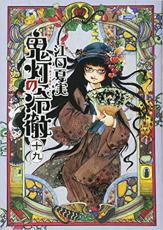 �ڥС����󥻡������� Comic����������Ű 19 ��󥿥����