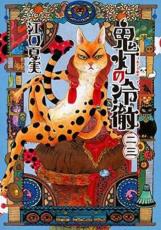 �ڥС����󥻡������� Comic����������Ű 23 ��󥿥����