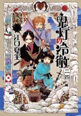 �ڥС����󥻡������� Comic����������Ű 24 ��󥿥����