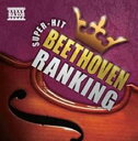 【中古】CD▼スーパーヒット ベートーヴェンランキング 2CD レンタル落ち