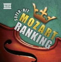【中古】CD▼スーパーヒット モーツァルトランキング 輸入盤 2CD レンタル落ち