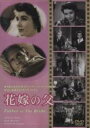 【中古】DVD▼花嫁の父 字幕のみ レンタル落ち