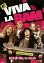 【バーゲンセール】【中古】DVD▼ビバ・ラ・バム フォース・シーズン 字幕のみ レンタル落ち