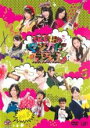 【バーゲンセール】【中古】DVD▼SKE48のマジカル・ラジオ 3 Vol.3(第9話〜第12話 最終) レンタル落ち