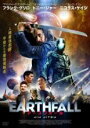 【中古】DVD▼アース フォール JIU JITSU レンタル落ち