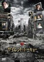 【中古】DVD▼サイレント・トーキョー レンタル落ち