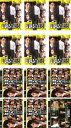 【バーゲンセール】全巻セット【中古】DVD▼半沢直樹 ディレクターズカット版(12枚セット)全6巻 + 2020年版 全6巻 レンタル落ち
