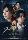 【中古】DVD▼ファースト ラヴ レンタル落ち