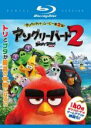 【中古】Blu-ray▼アングリーバード 2 ブルーレイディスク レンタル落ち