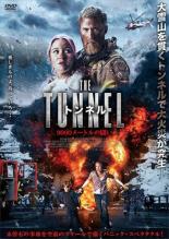 【中古】DVD▼トンネル 9000メートルの闘い レンタル落ち