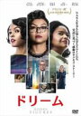 【中古】DVD▼ドリーム レンタル落ち