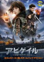 【中古】DVD▼アビゲイル クローズド・ワールド レンタル落ち