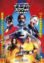 ����š�DVD���������������ɡ�������å� �� ���ޡ����� ��󥿥����
