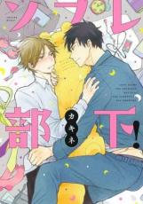 �ڥС����󥻡������� Comic�����ե�����! ��󥿥����