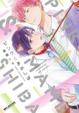 樂天商城 - 【バーゲンセール】中古 Comic▼ピンクとまめしば レンタル落ち