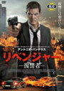 【中古】DVD▼リベンジャー 復讐者 レンタル落ち