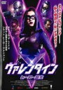 【中古】DVD▼ヴァレンタイン ヒーロー誕生 レンタル落ち