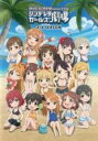【バーゲンセール】【中古】DVD▼アイドルマスター シンデレラガールズ劇場 3rd SEASON シーズン(第27話~第39話) レンタル落ち