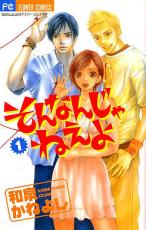 �ڥС����󥻡�����������å���� Comic������ʤ󤸤�ͤ��� �� 9 �� ���� ���å� ��󥿥����