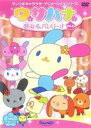 【バーゲンセール】【中古】DVD▼ウサハナ 夢みるバレリーナ 2(第4話〜第6話 最終) レンタル落ち