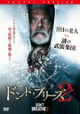 【中古】DVD▼ドント・ブリーズ2 レンタル落ち
