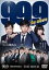 【中古】DVD▼99.9 刑事専門弁護士 THE MOVIE レンタル落ち 399円