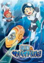 【中古】DVD▼深海のサバイバル! レンタル落ち