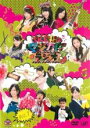 【バーゲンセール】【中古】DVD▼SKE48のマジカル・ラジオ 3 Vol.1(第1話〜第4話) レンタル落ち