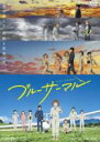 【中古】DVD▼ブルーサーマル レンタル落ち