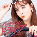 【中古】CD▼ハイテンション ドライブ Love Story presents レンタル落ち