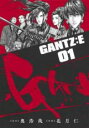 【バーゲンセール】中古 Comic▼GANTZ:E(5冊セット)第 1〜5 巻 レンタル落ち 全5巻