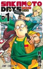 【バーゲンセール】中古 Comic▼SAKAMOTO DAYS 1 伝説の殺し屋 レンタル落ち
