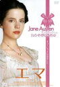 【バーゲンセール】【中古】DVD▼エマ 字幕のみ レンタル落ち