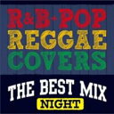 【中古】CD▼R&B+POP REGGAE COVERS THE BEST MIX NIGHT レンタル落ち