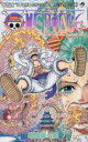 【バーゲンセール】中古 Comic▼ONE PIECE ワンピース 巻104 ワノ国将軍光月モモの助 レンタル落ち
