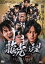 【中古】DVD▼龍虎の理 レンタル落ち 329円